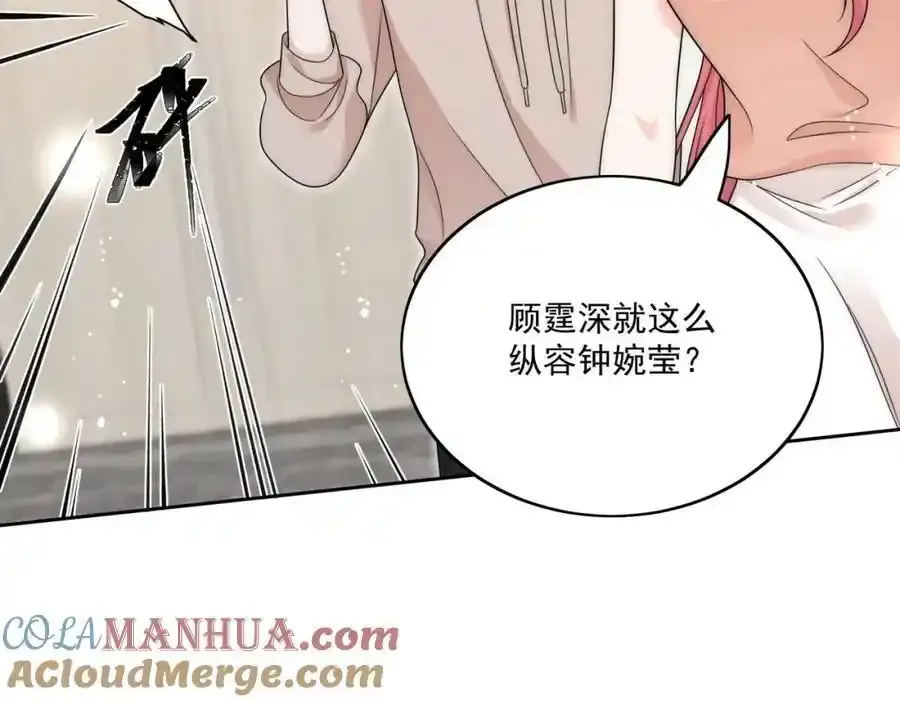 第65话苏蔓越的遗愿？39