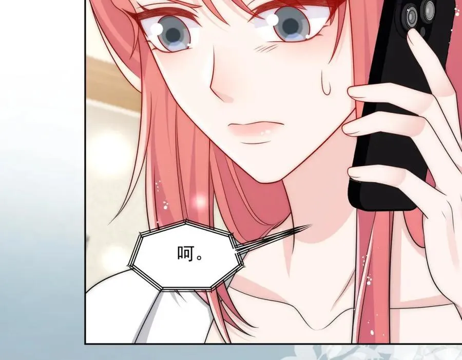 第67话我就是苏蔓越5