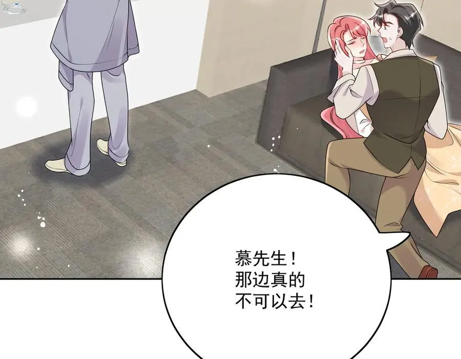 第83话 你不曾爱过我47