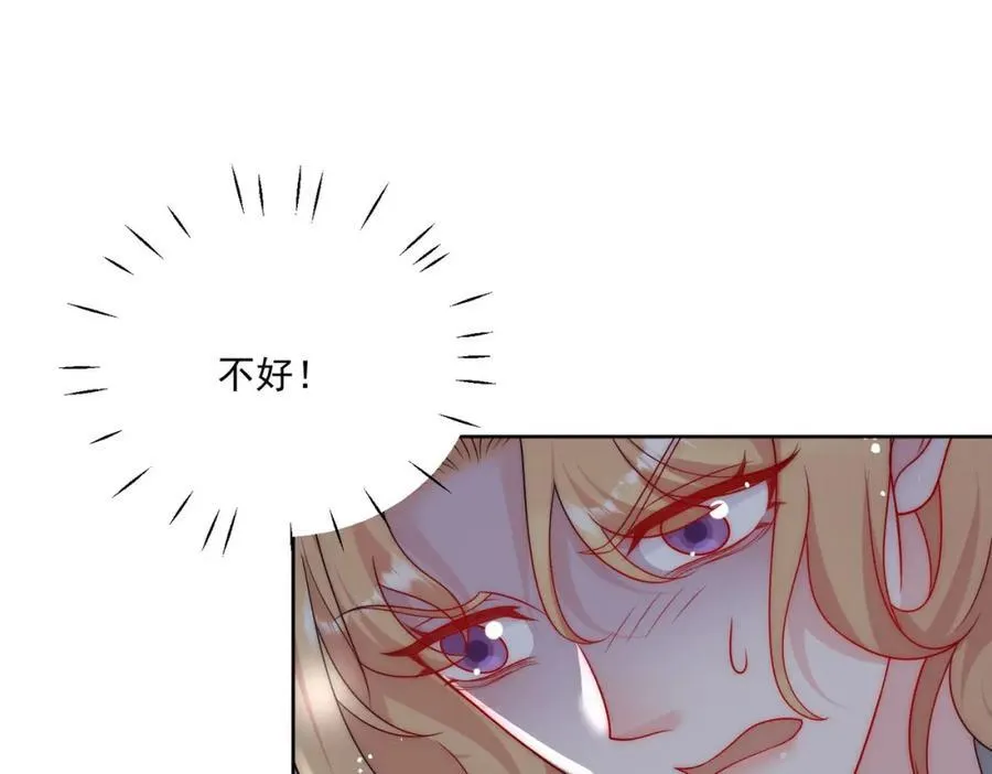 第66话真相65