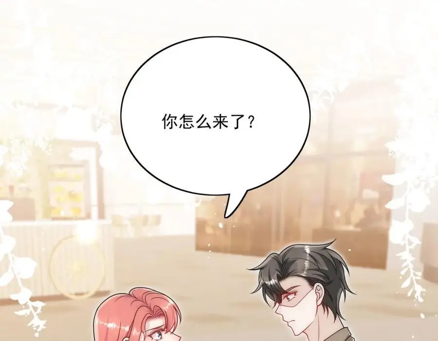 第44话我相信你28