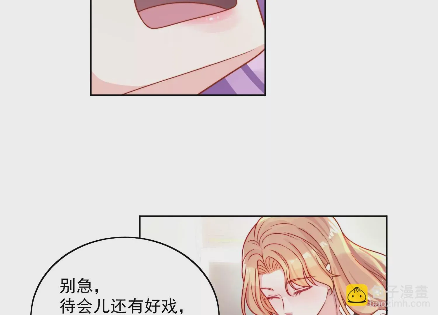 第1话我重生了？39