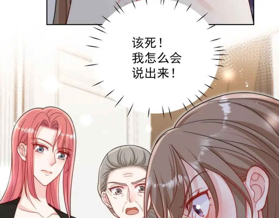 第57话赛车场上遇故人7
