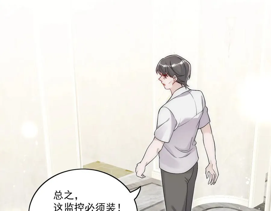第85话 中毒谋杀17