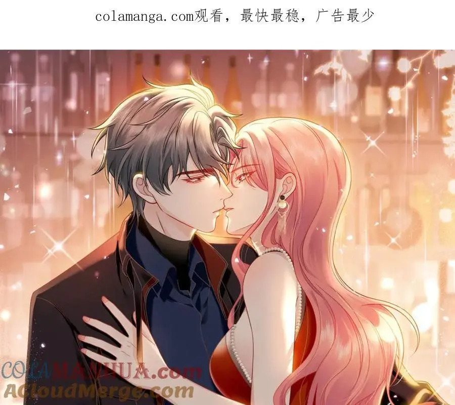 第60话糟糕，中迷药了0