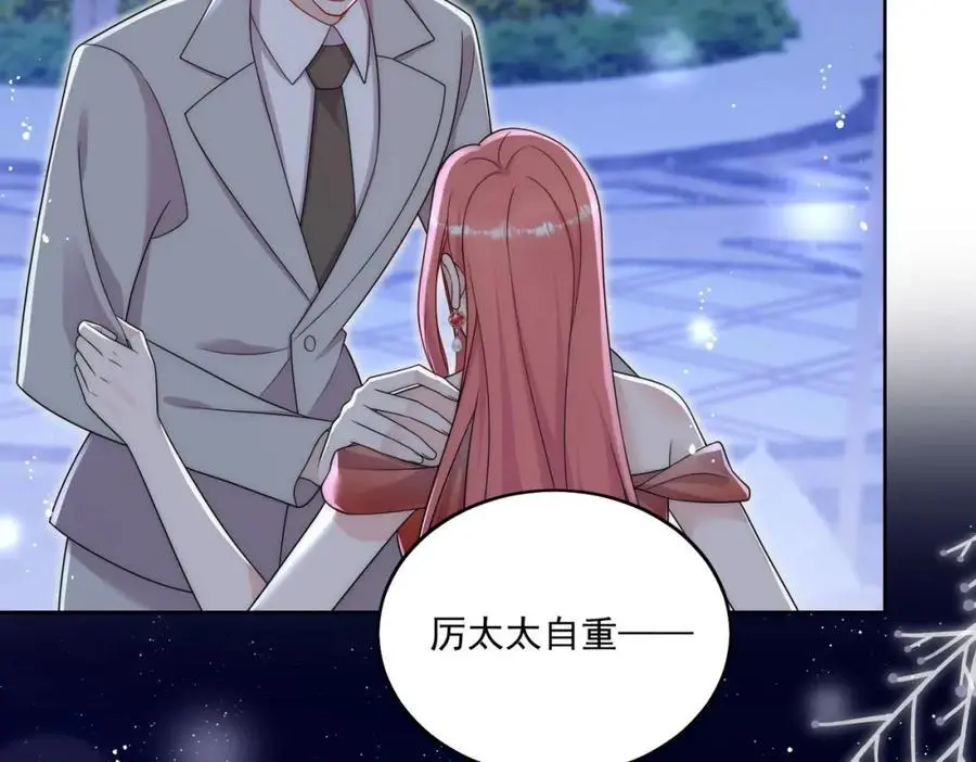 第60话糟糕，中迷药了29