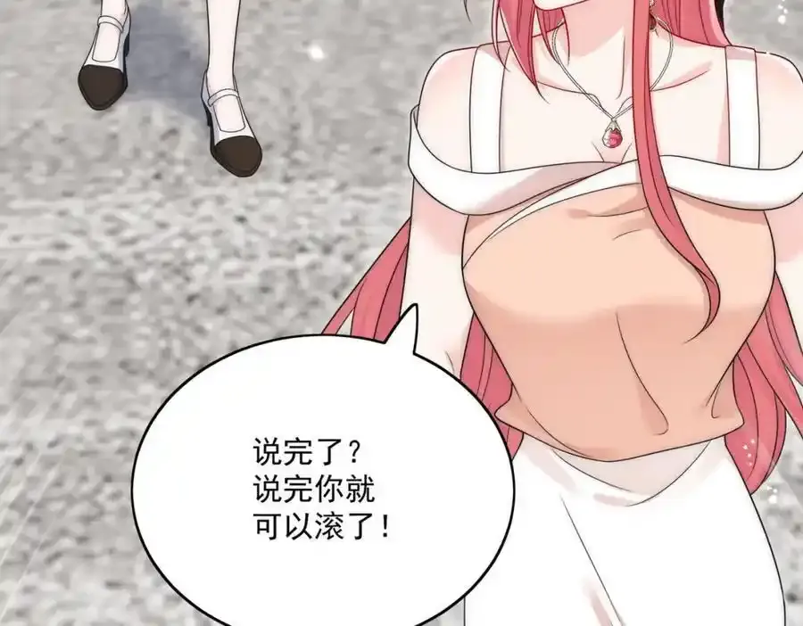 第65话苏蔓越的遗愿？35