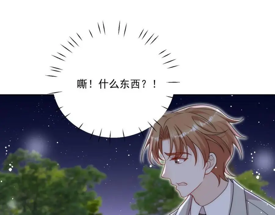 第61话又见修罗场11