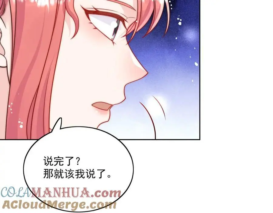第51话车祸真相57