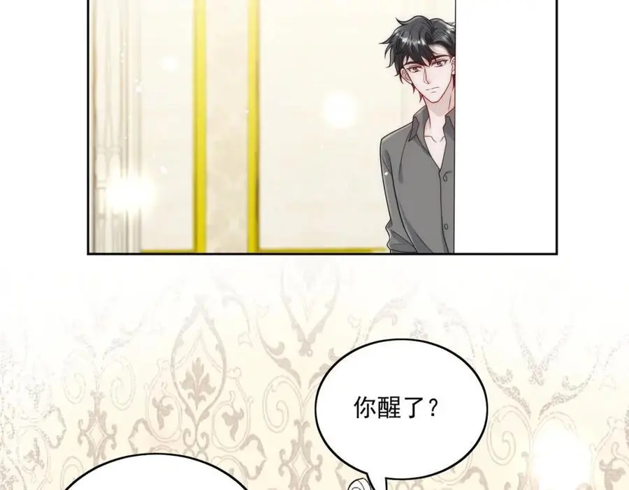第51话车祸真相8