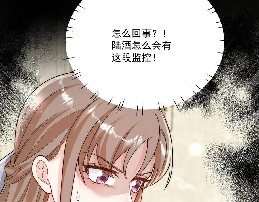 第80话 打你又怎么样37