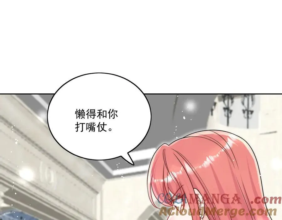 第75话 奶奶出事了27