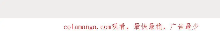 第56话谁在说谎62