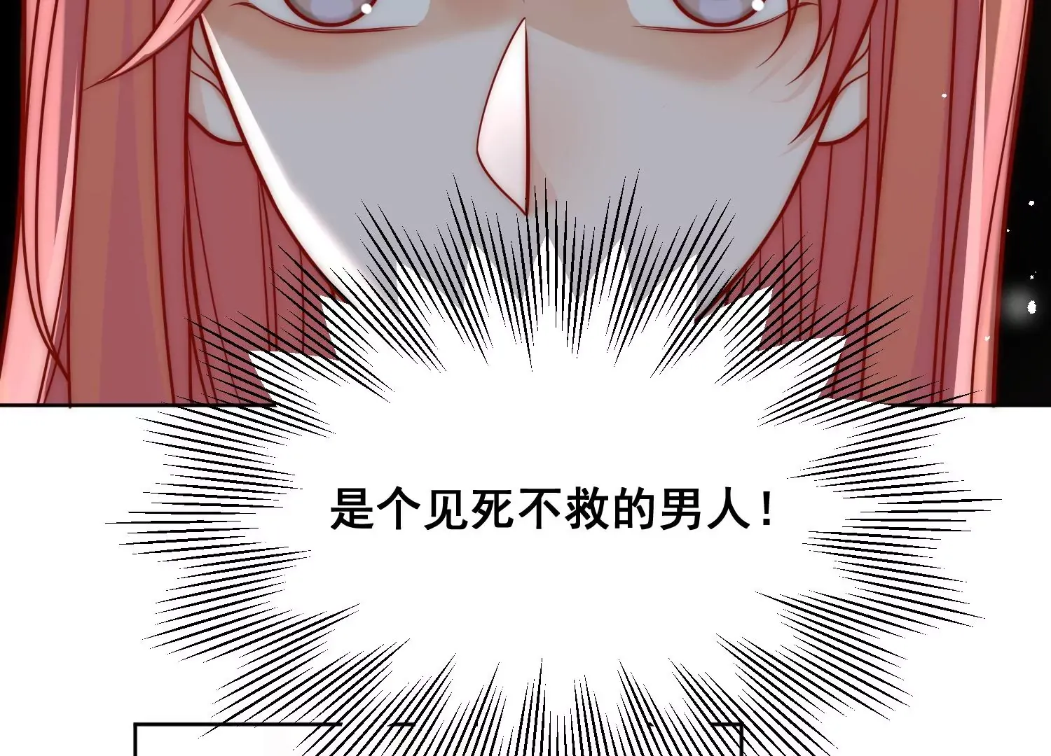 第4话旧情人上门38