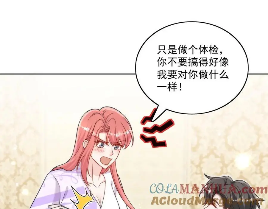 第41话你想怎么样都行36