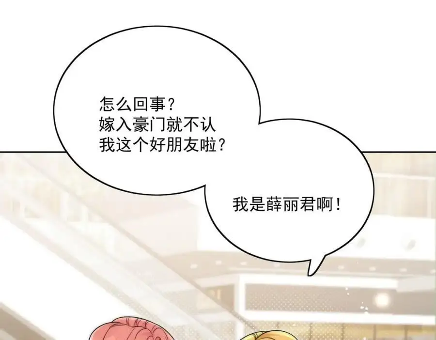 第40话所谓朋友4