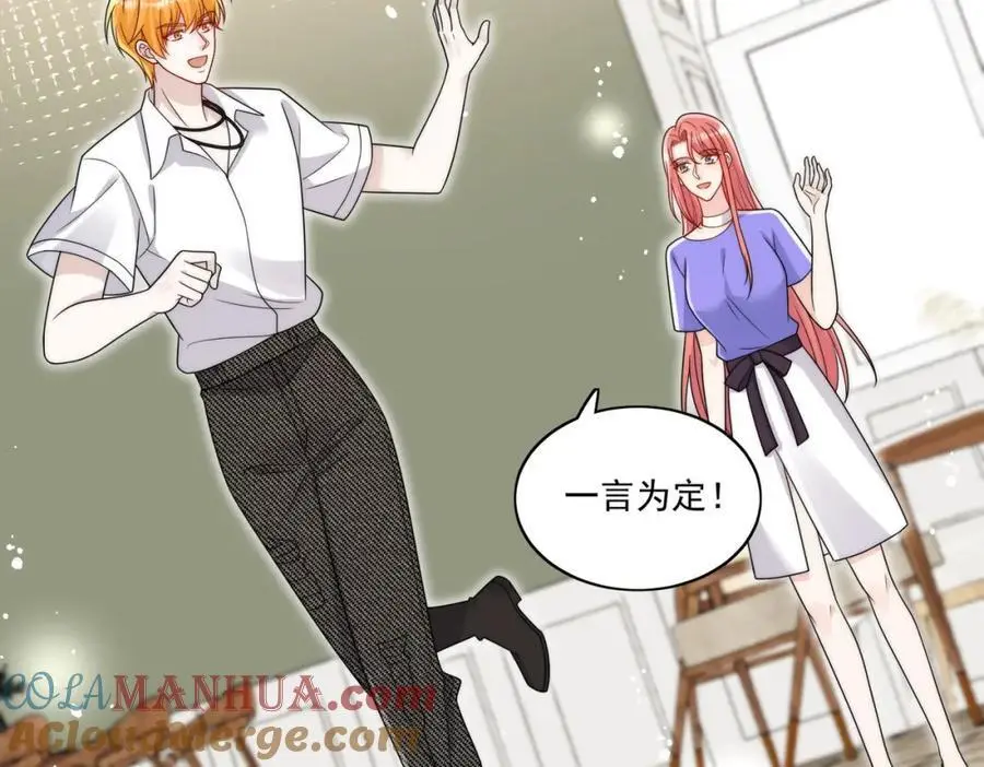 第53话色诱？6