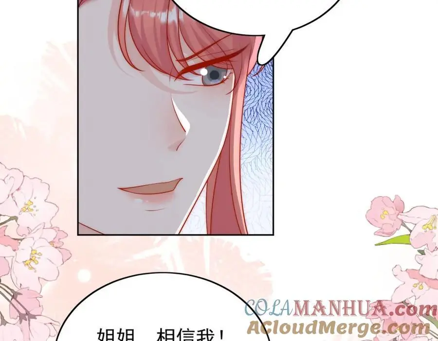 第54话你会吃醋吗6