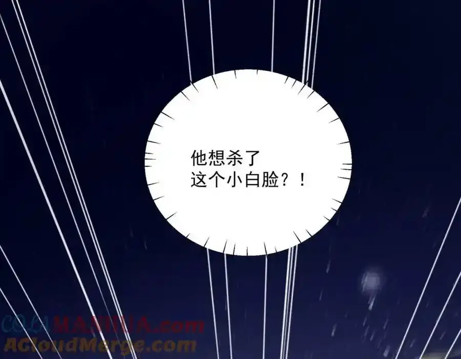 第16话他发病了30