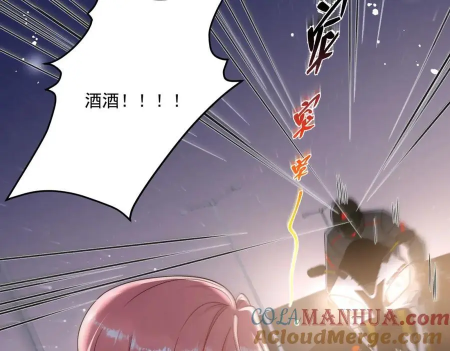 第49话车祸45