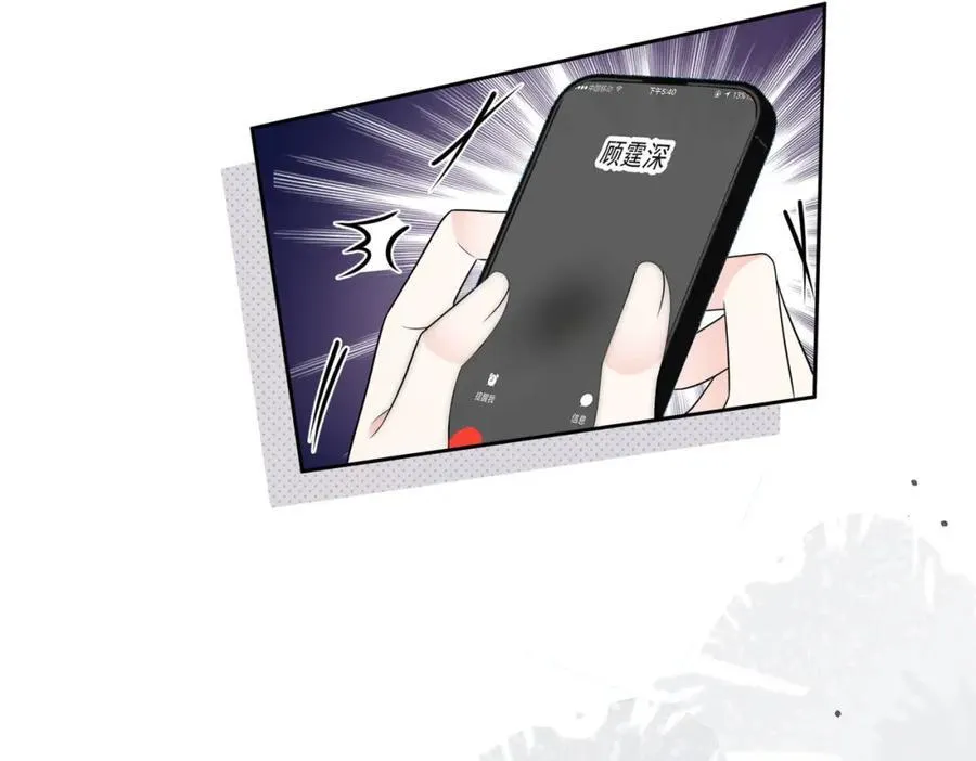 第70话抄袭风波35