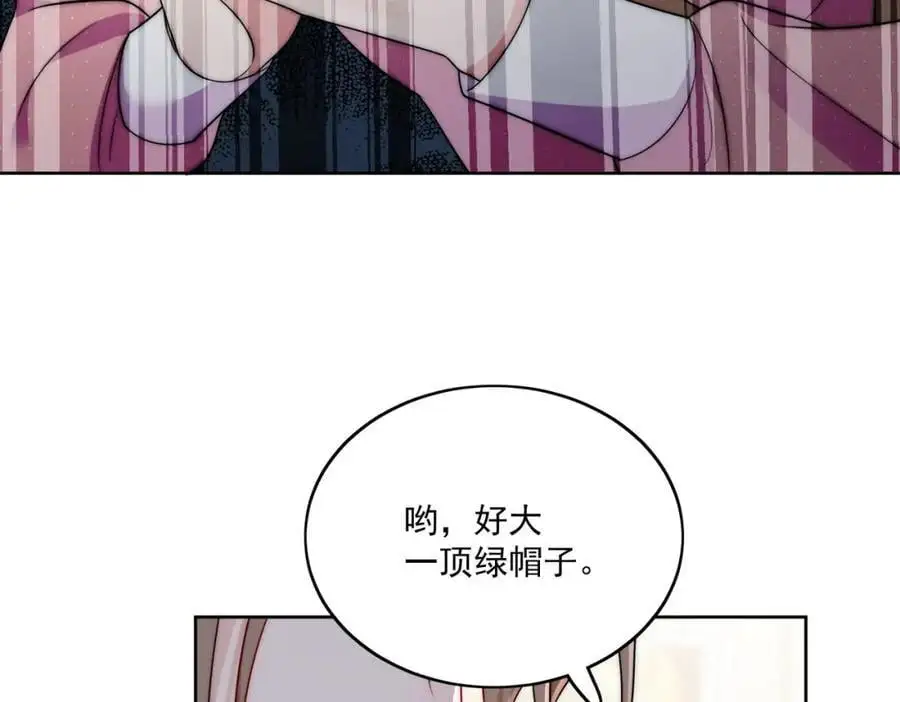 第46话送你一顶大绿帽19