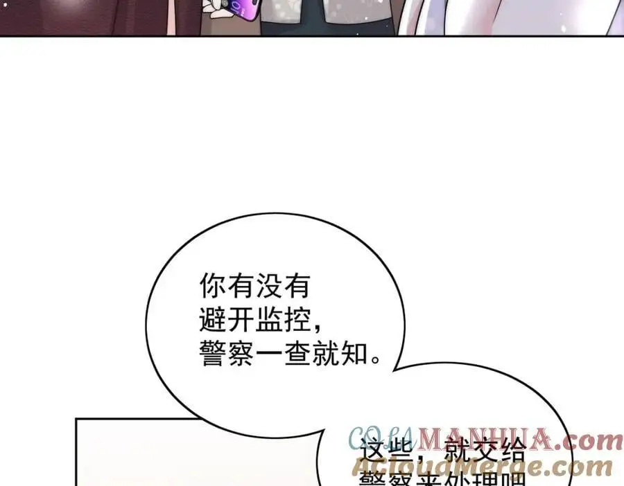 第57话赛车场上遇故人9