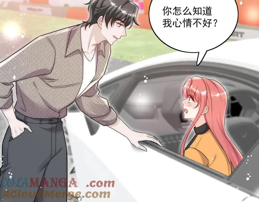 第81话 我要证明一件事48
