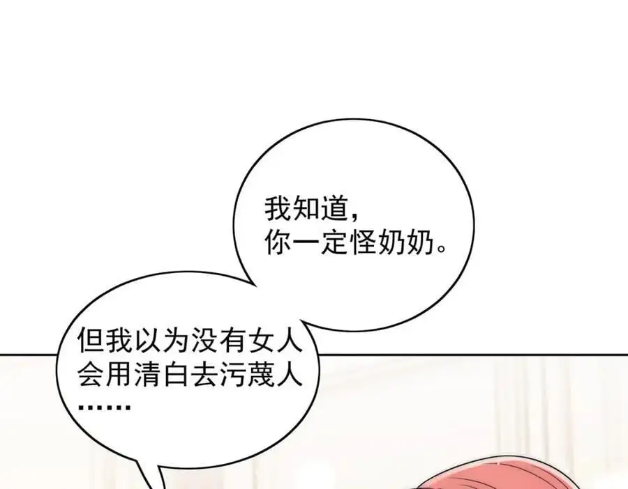 第57话赛车场上遇故人14