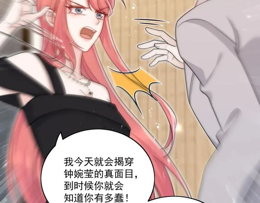 第71话谁才是清风30