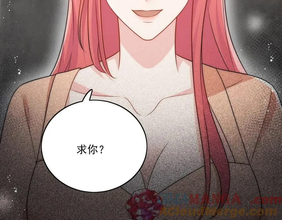 第68话给我下跪87