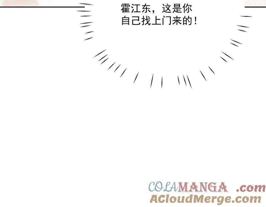 第77话溺水的滋味30