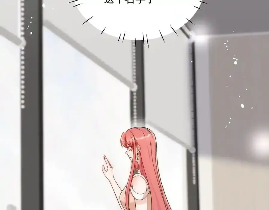 第65话苏蔓越的遗愿？5