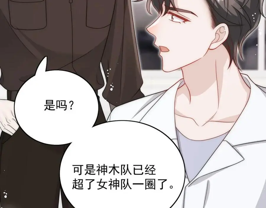 第57话赛车场上遇故人52