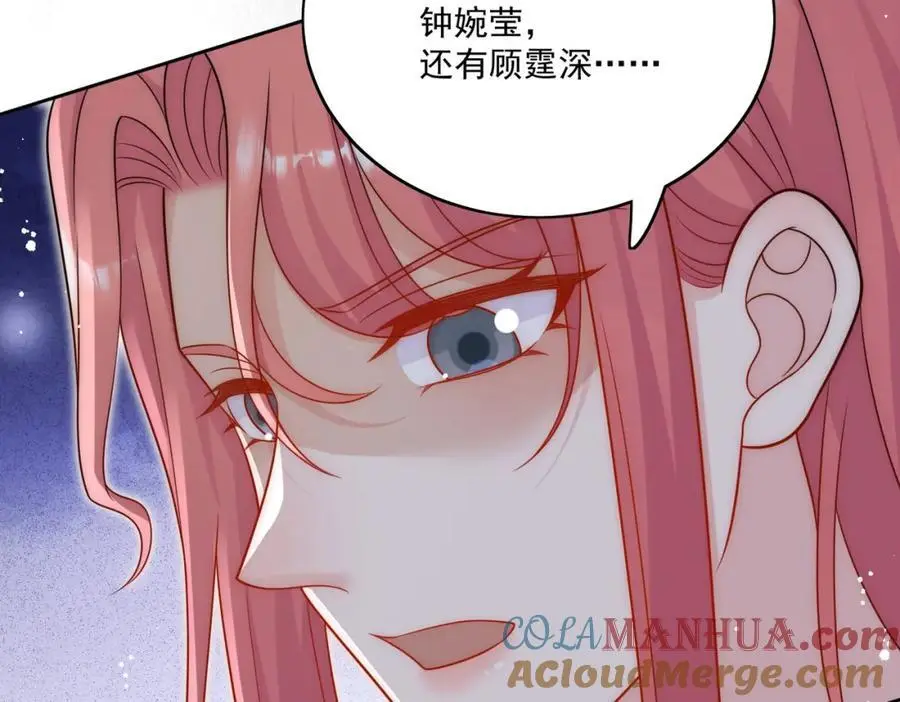 第52话小弟办事陆姐放心66