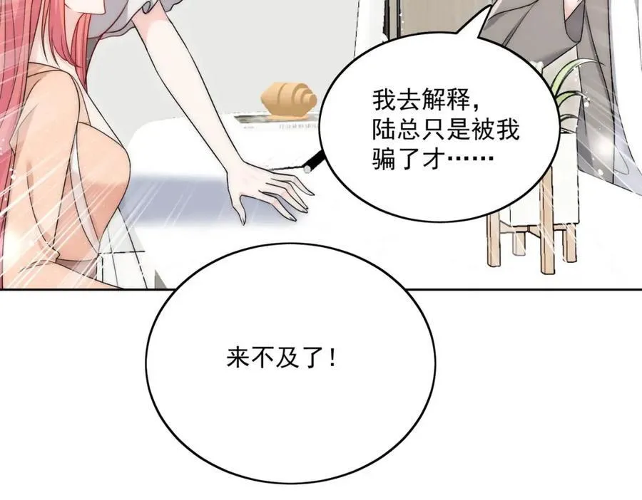 第68话给我下跪61
