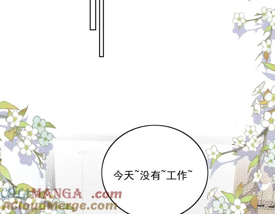 第83话 你不曾爱过我12