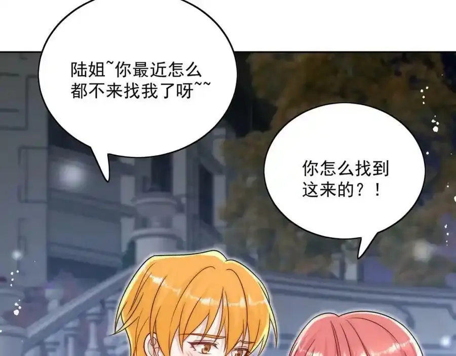 第16话他发病了16