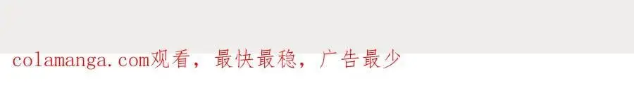 第47话陆姐在线打人了66