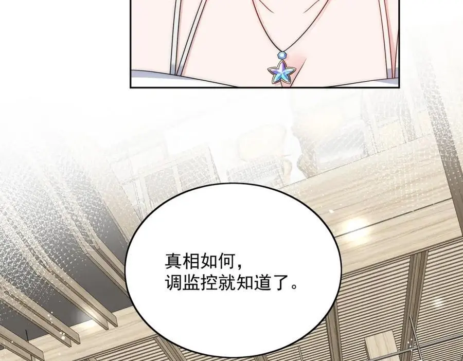 第48话厉总的解围19