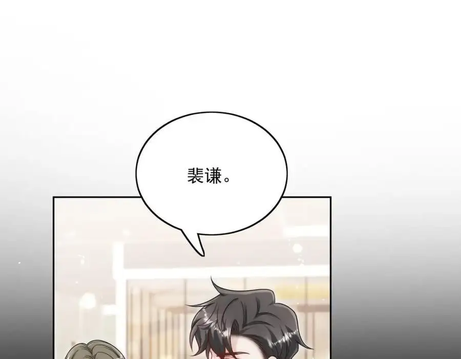 第41话你想怎么样都行17