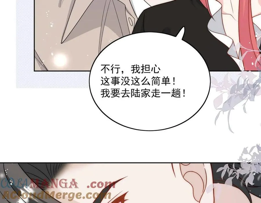 第75话 奶奶出事了9