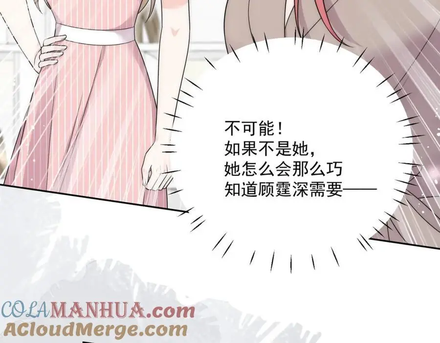 第63话我要亲自复仇42