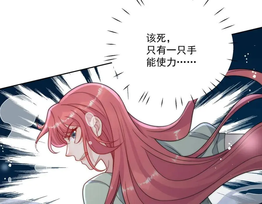 第50话不会丢下你一个人19