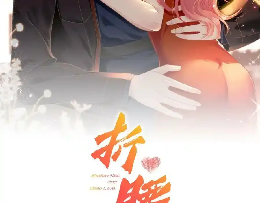 第14话这是我的丈夫74