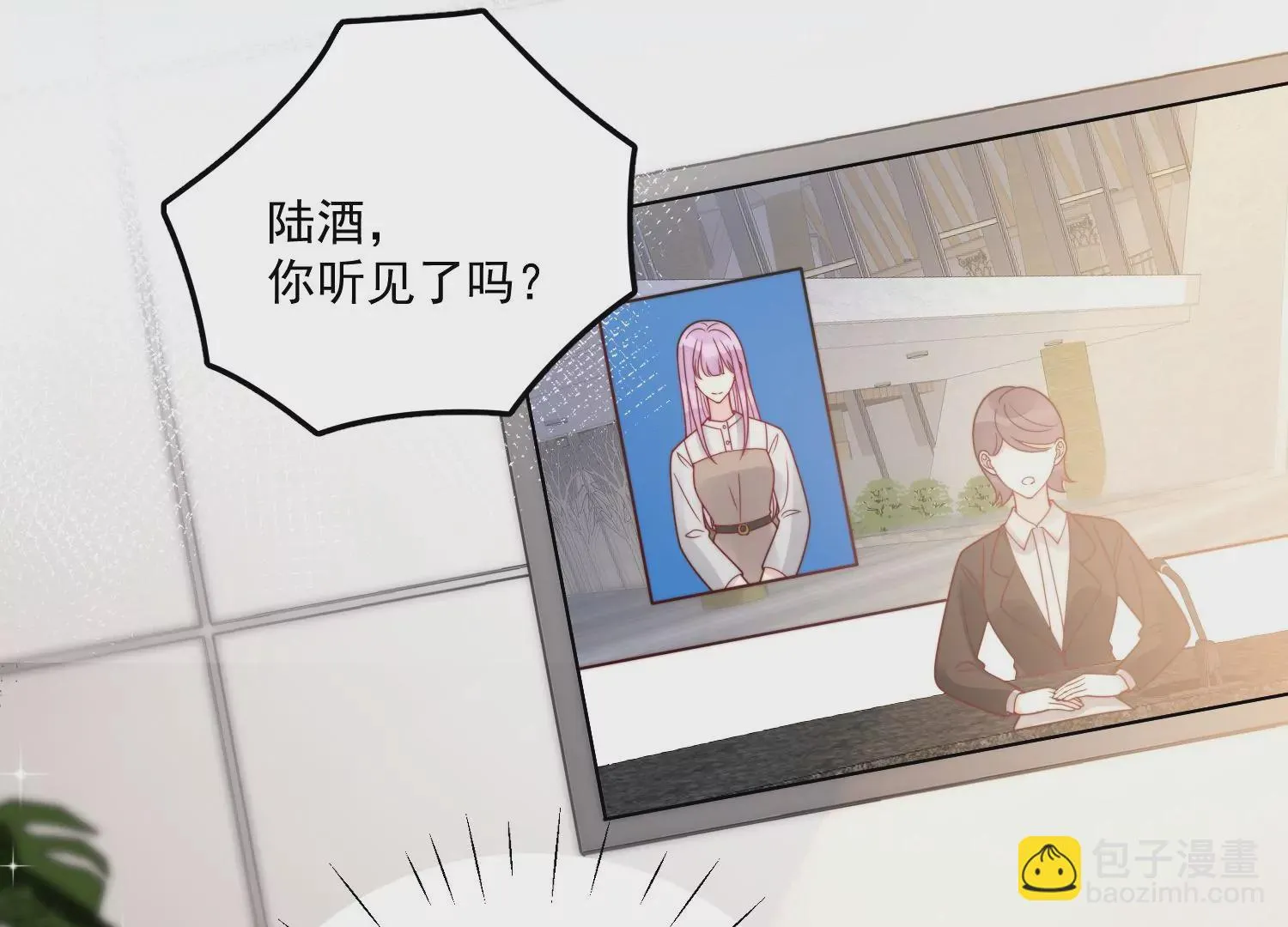 第1话我重生了？70
