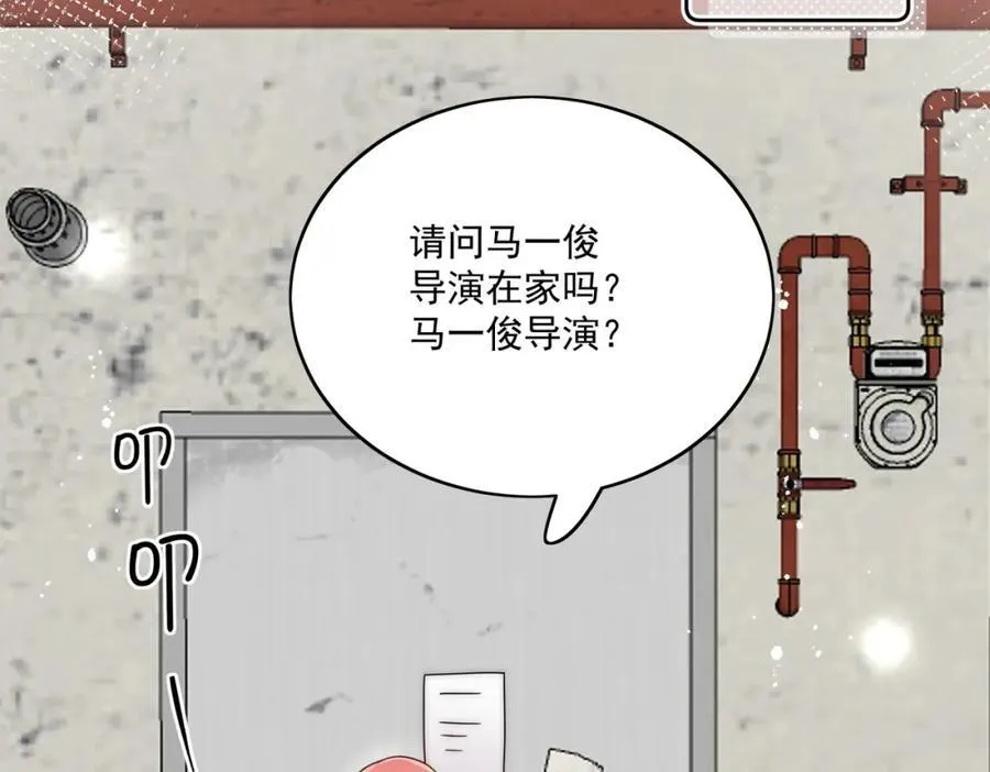 第68话给我下跪19