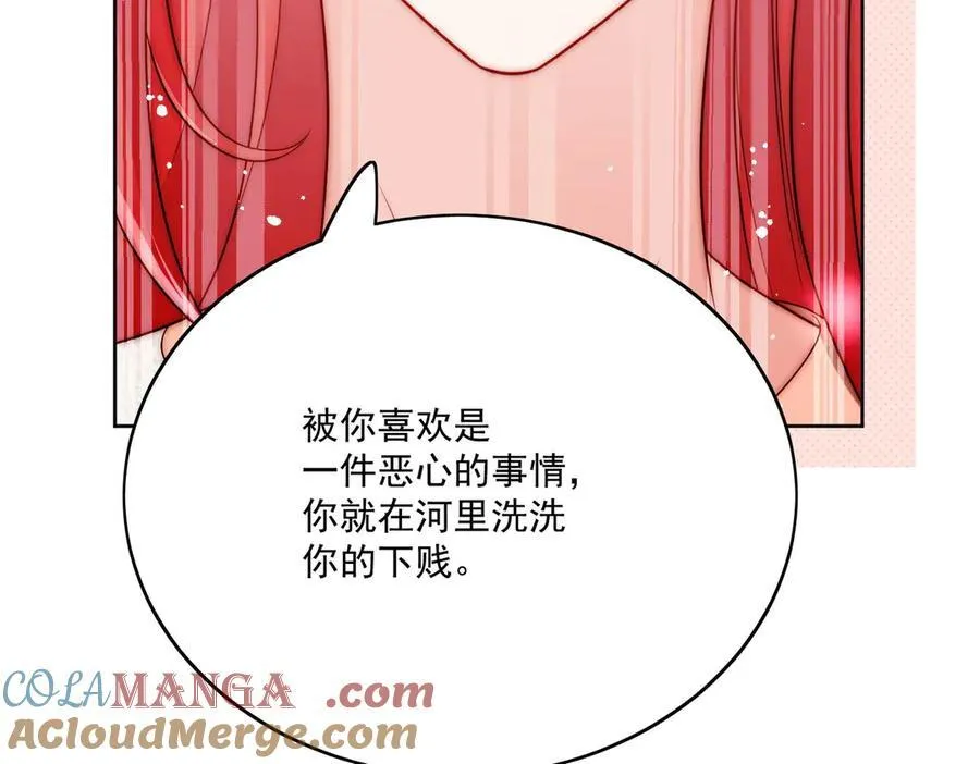 第77话溺水的滋味78