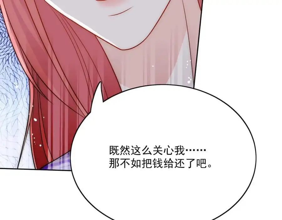 第40话所谓朋友35