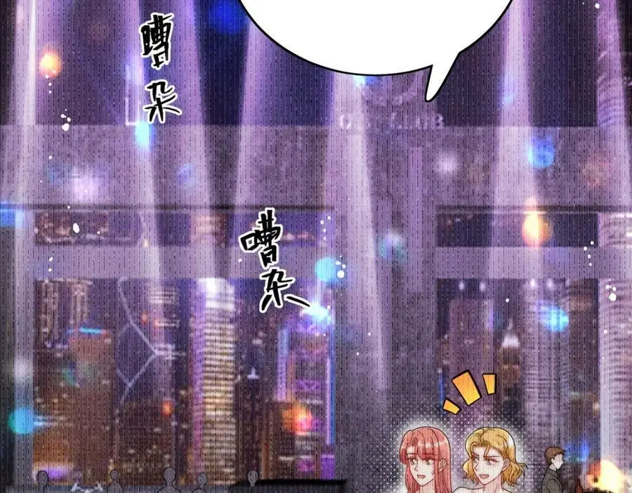 第40话所谓朋友8